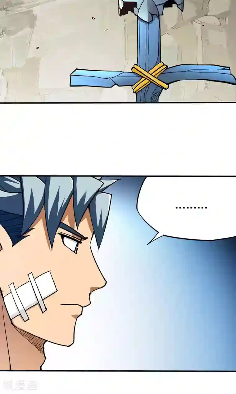 炼狱尖兵第45话