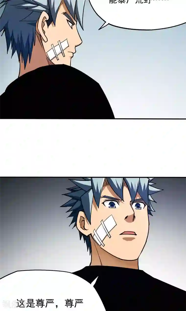 炼狱尖兵第45话