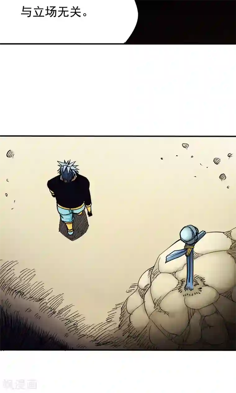 炼狱尖兵第45话