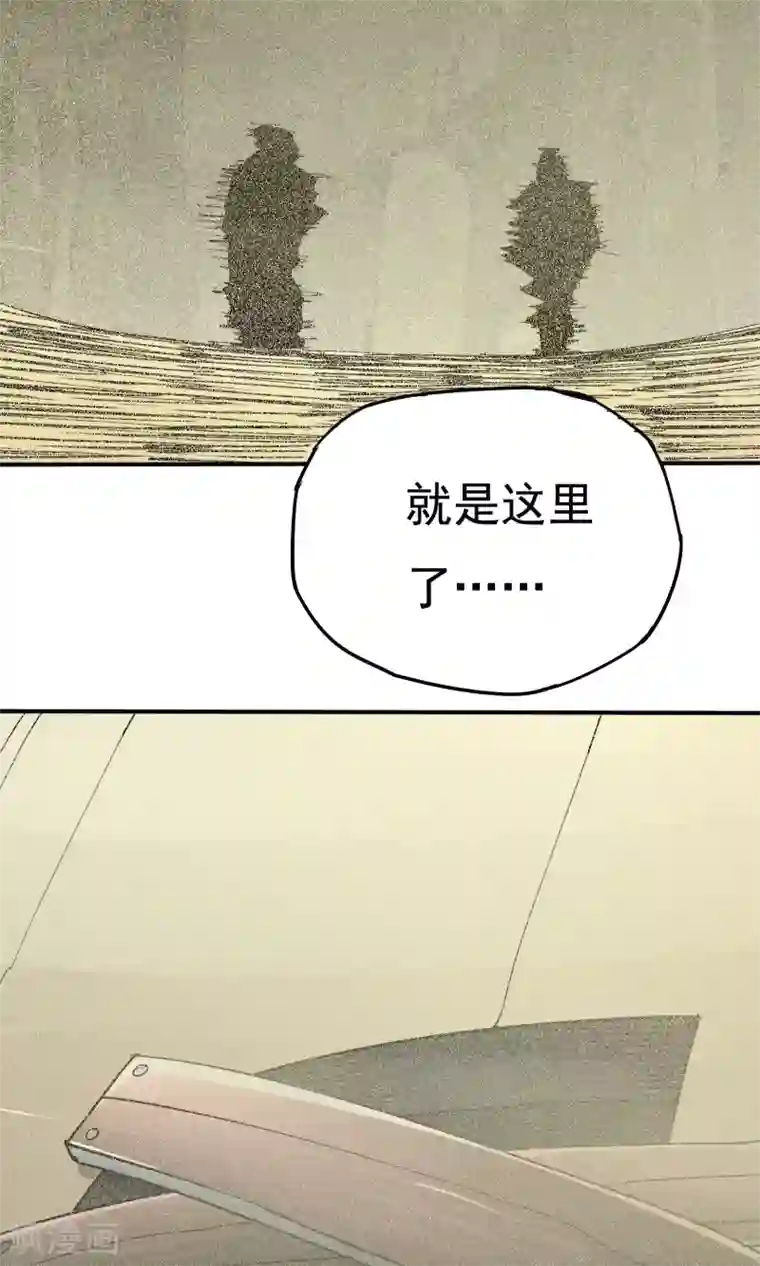 炼狱尖兵第45话