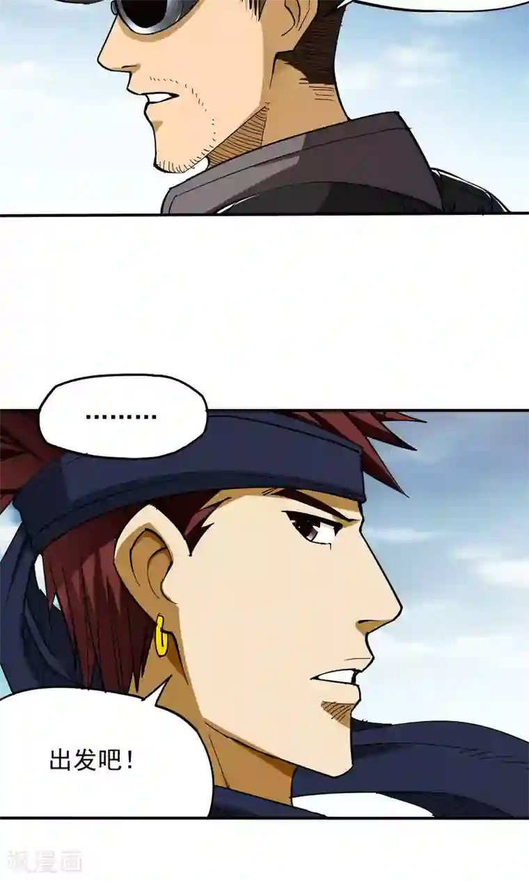 炼狱尖兵第45话