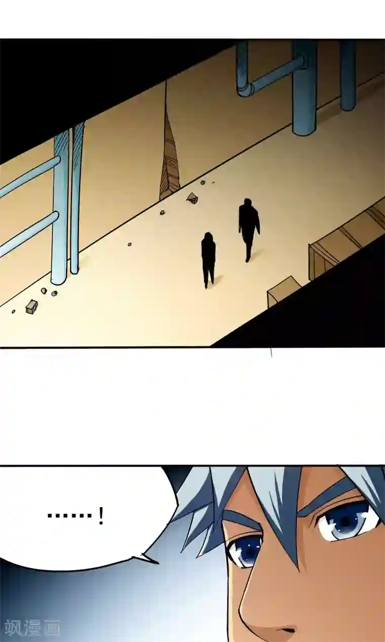 炼狱尖兵第45话