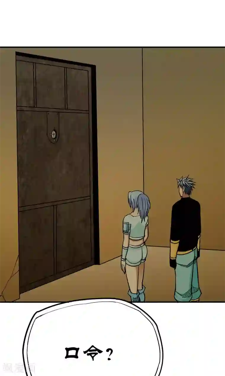 炼狱尖兵第45话