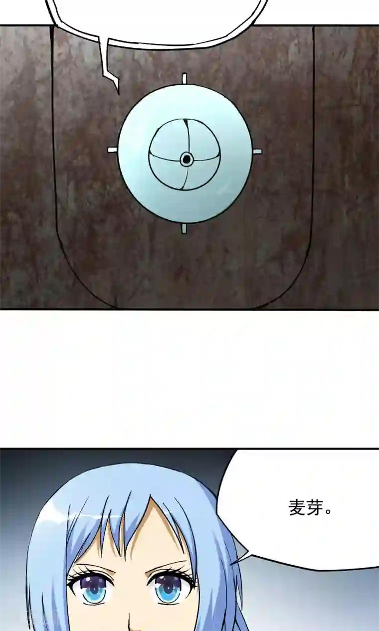 炼狱尖兵第45话