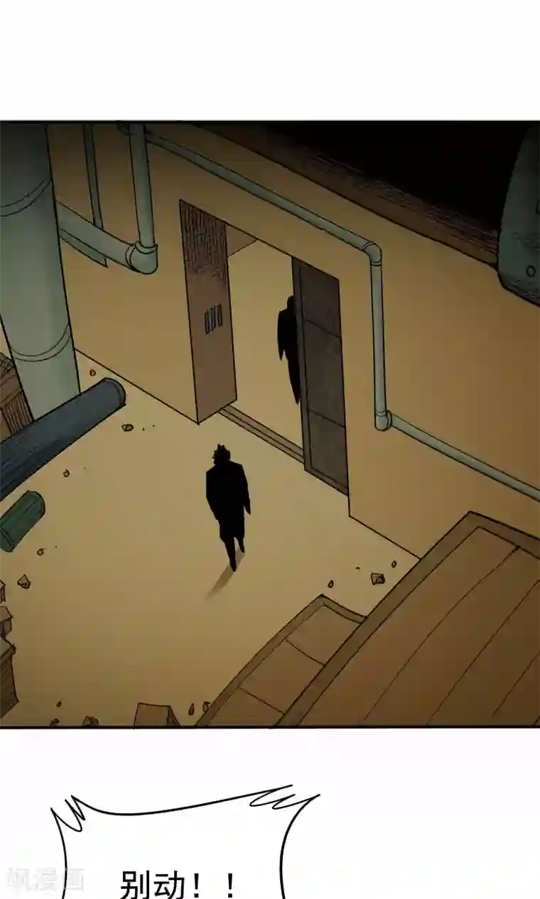 炼狱尖兵第45话