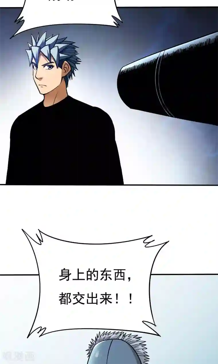 炼狱尖兵第45话