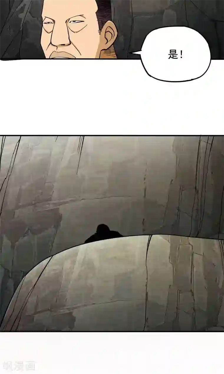 炼狱尖兵第45话