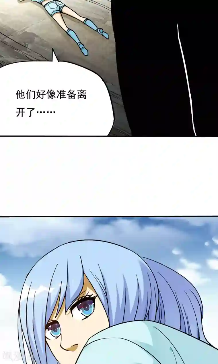 炼狱尖兵第45话
