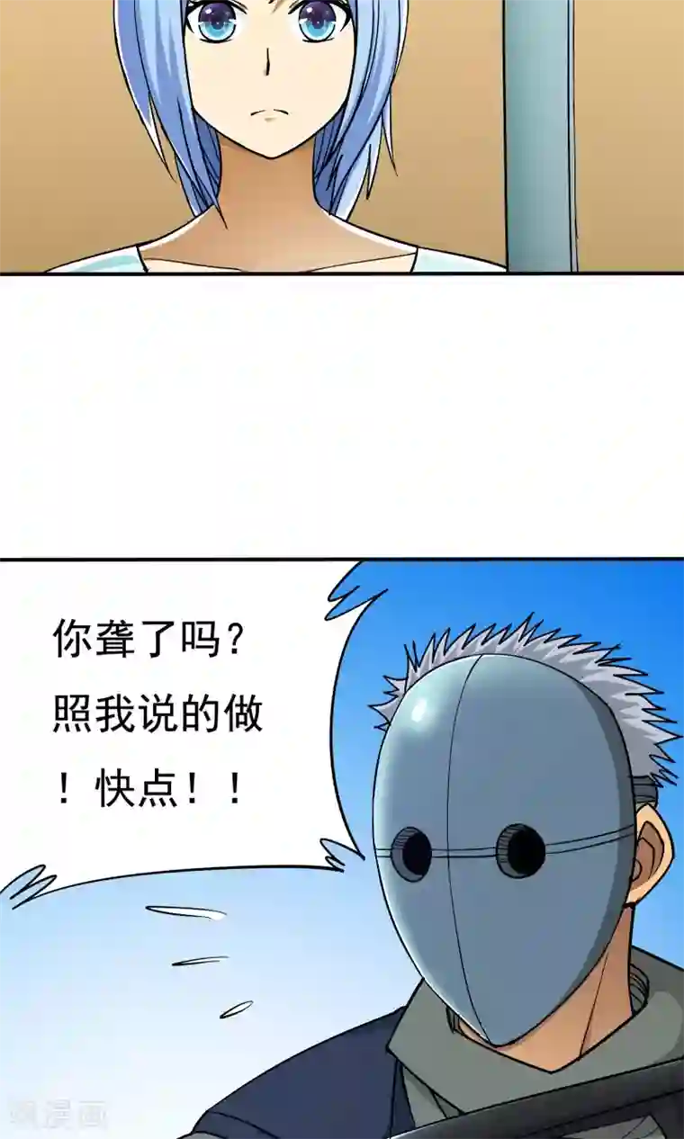 炼狱尖兵第46话