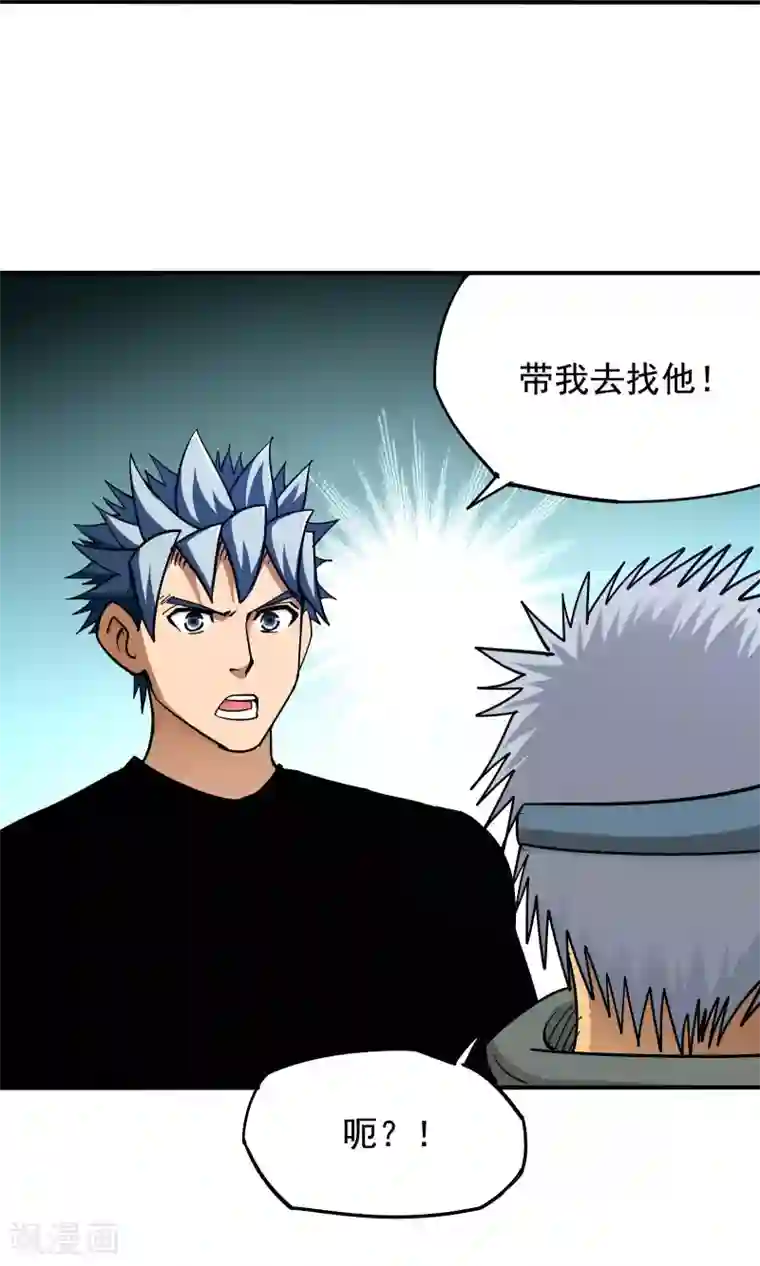 炼狱尖兵第46话