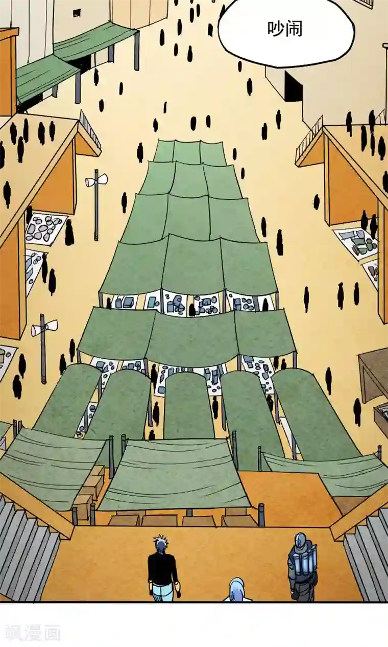 炼狱尖兵第46话