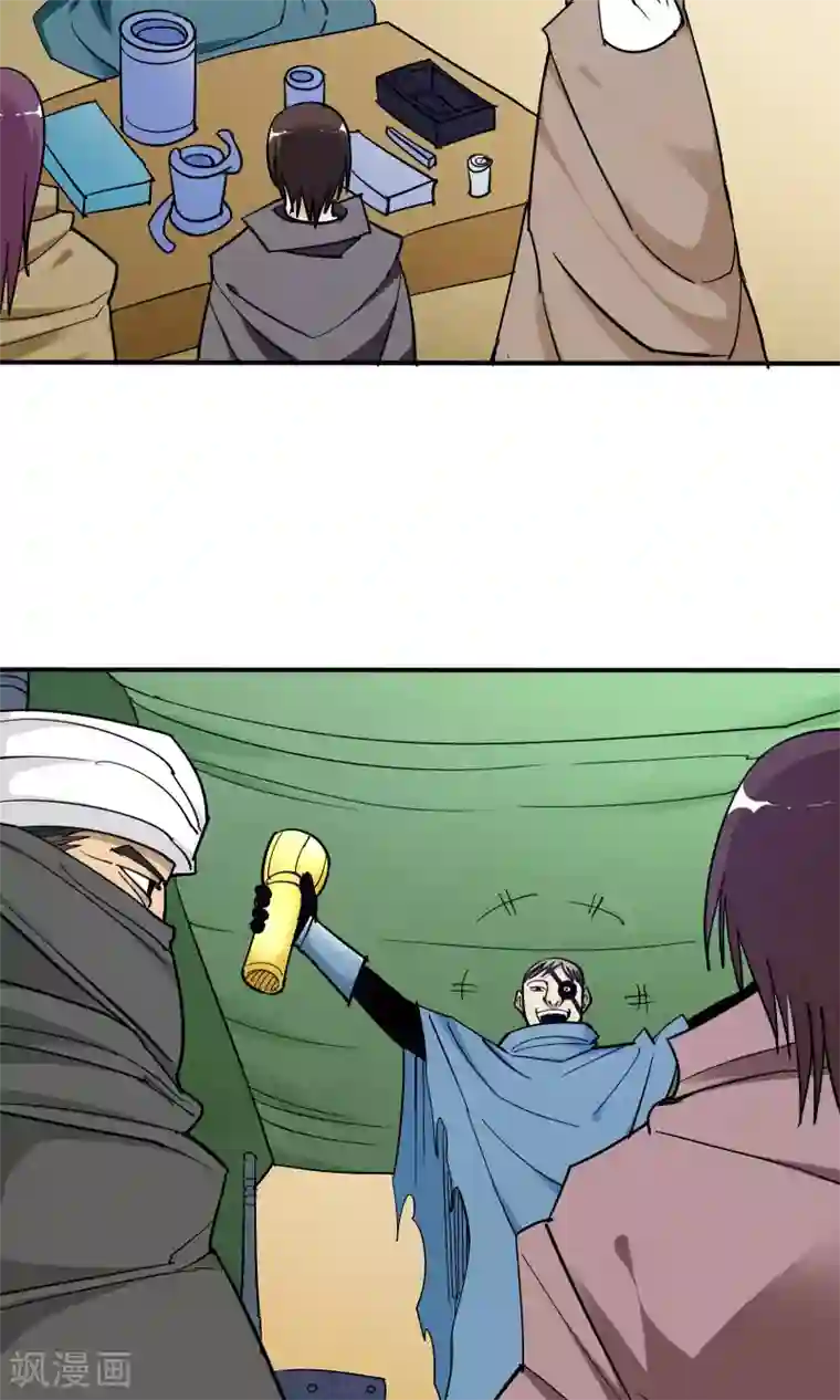 炼狱尖兵第46话