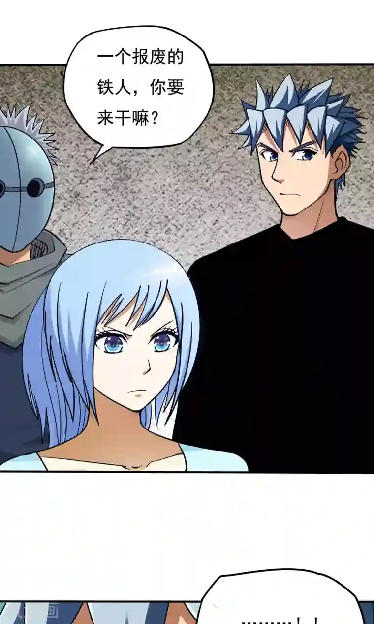 炼狱尖兵第46话