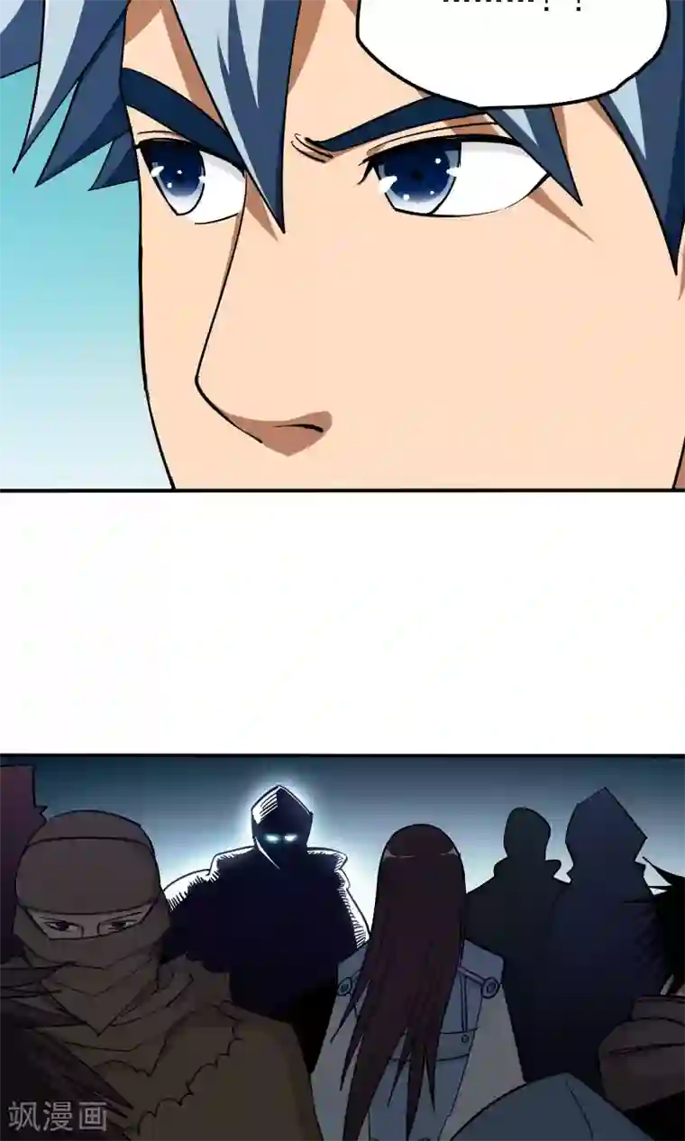 炼狱尖兵第46话