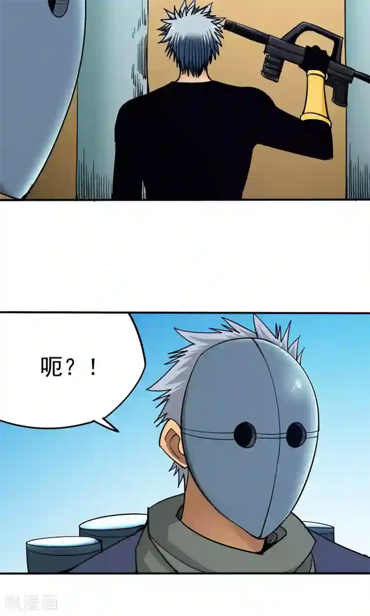 炼狱尖兵第46话