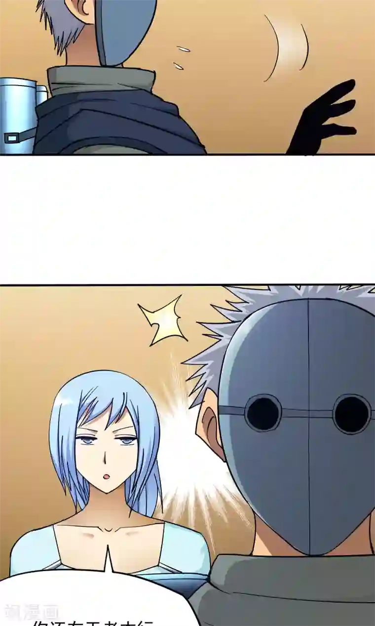 炼狱尖兵第46话