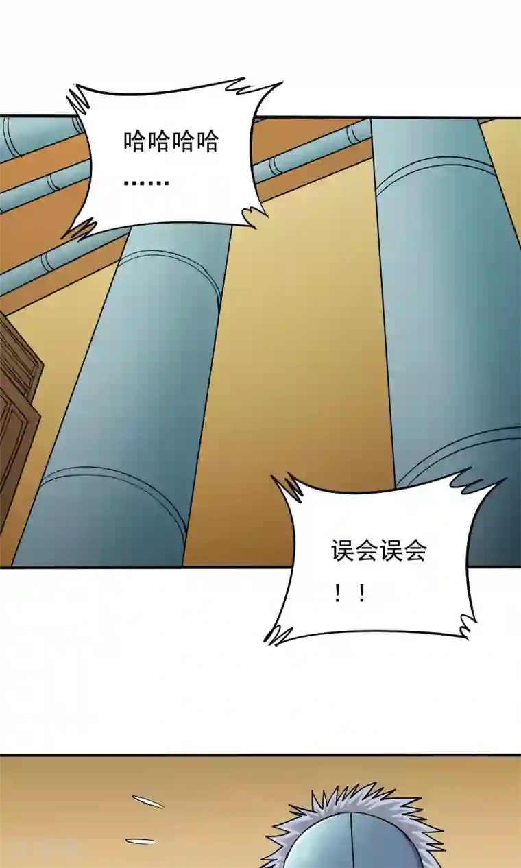 炼狱尖兵第46话