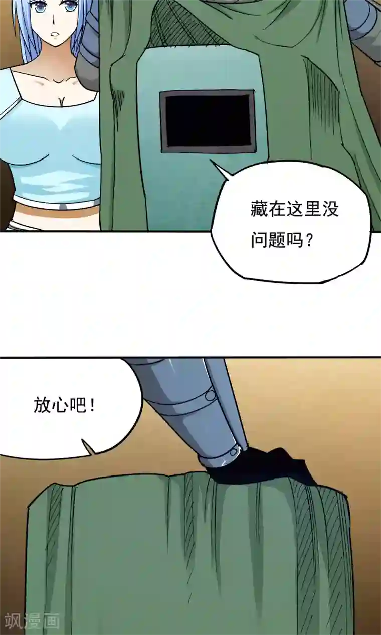 炼狱尖兵第47话