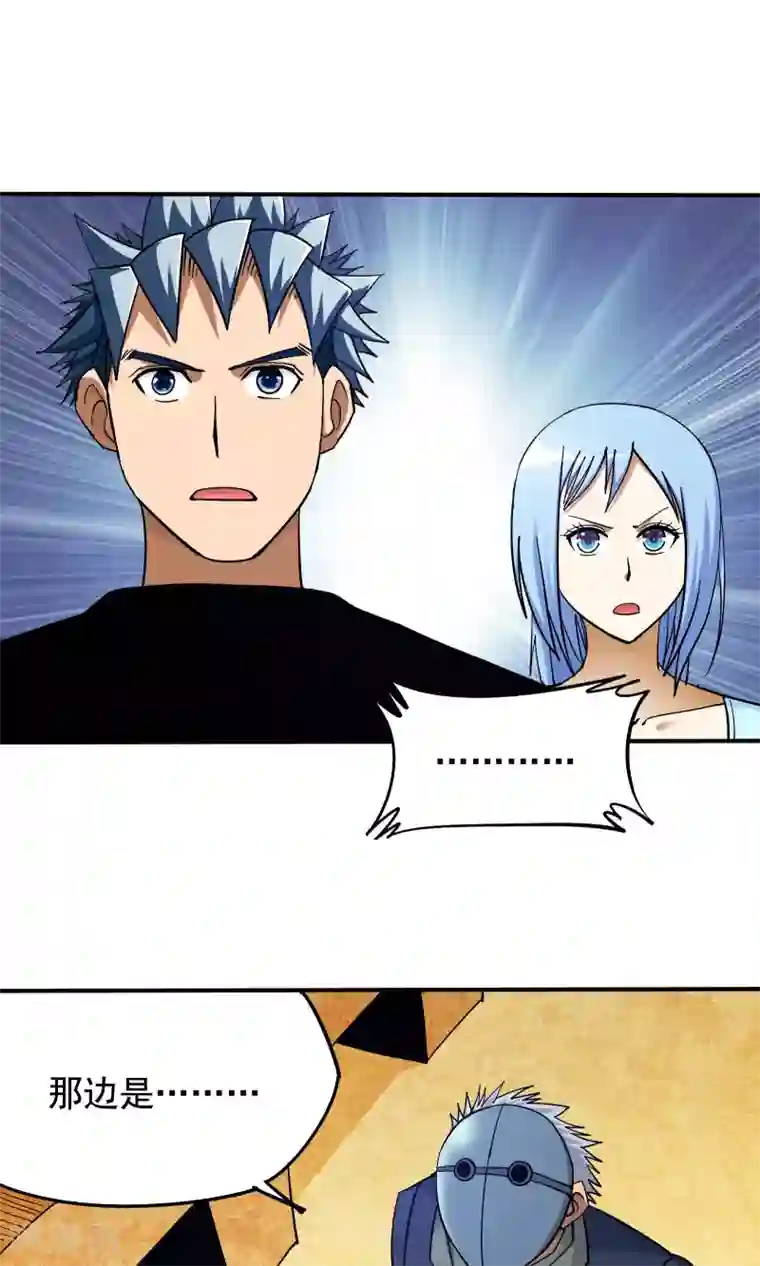 炼狱尖兵第47话