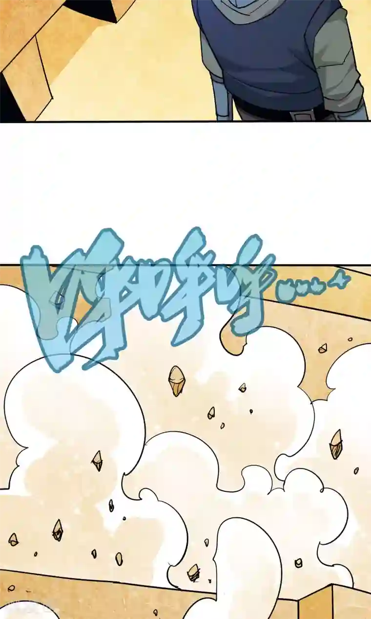 炼狱尖兵第47话