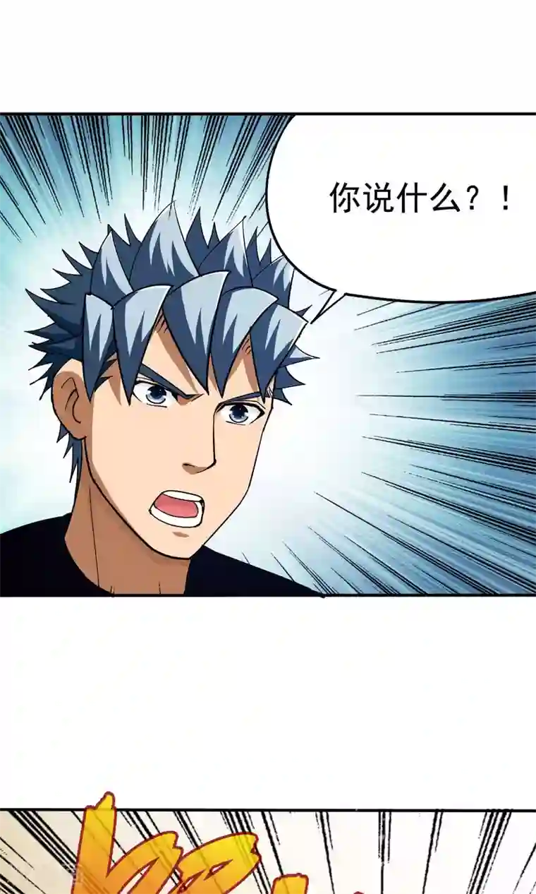 炼狱尖兵第47话