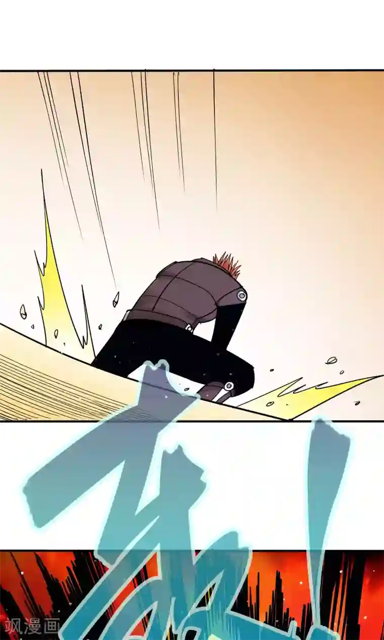 炼狱尖兵第47话