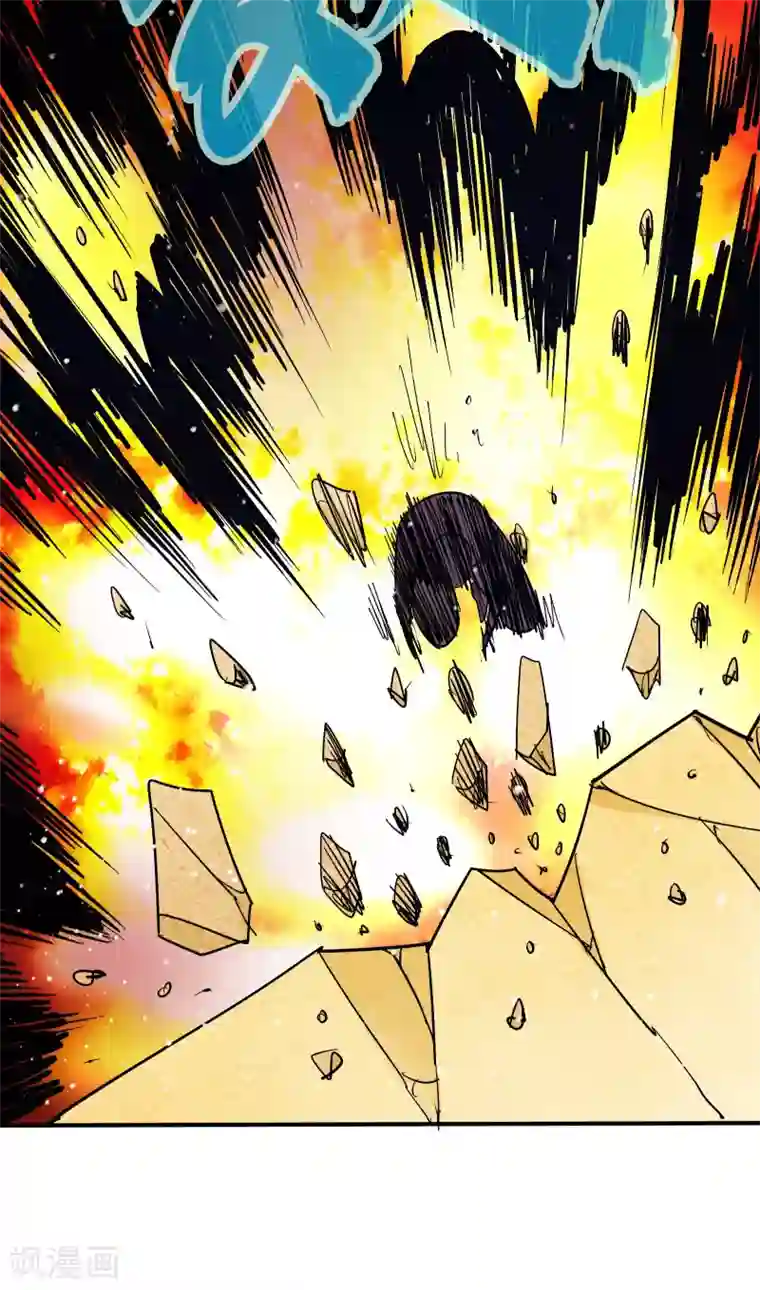 炼狱尖兵第47话