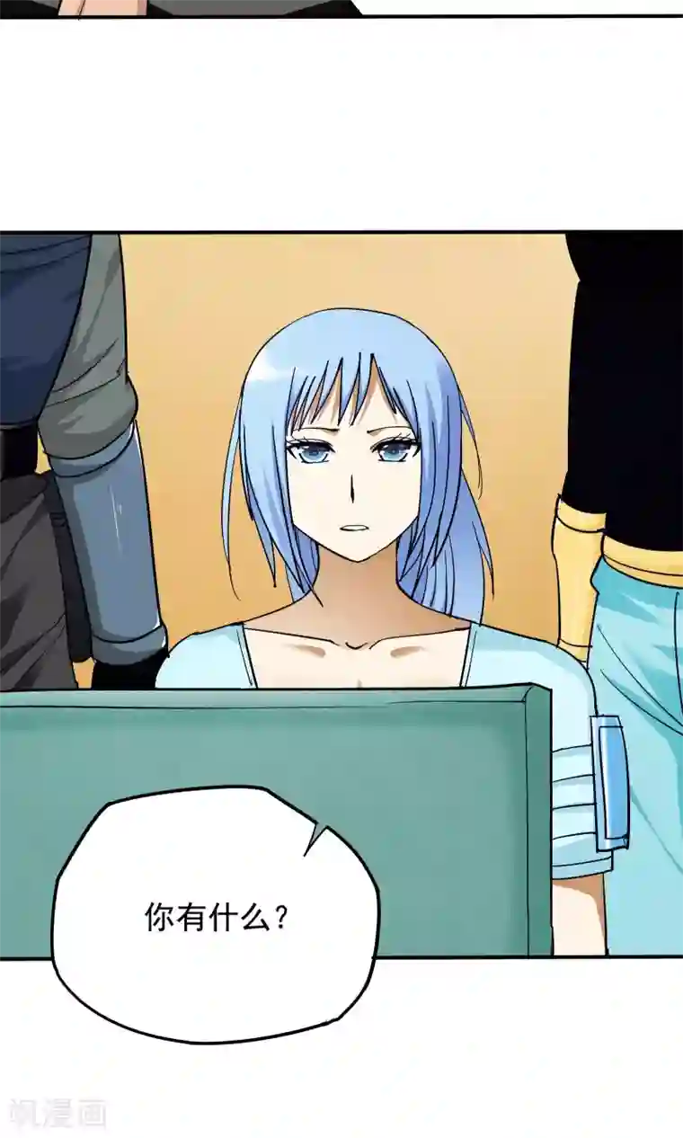 炼狱尖兵第47话