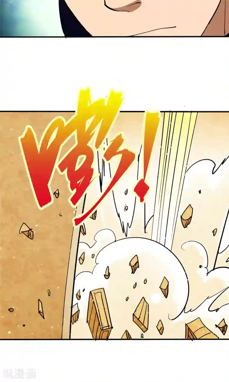 炼狱尖兵第48话