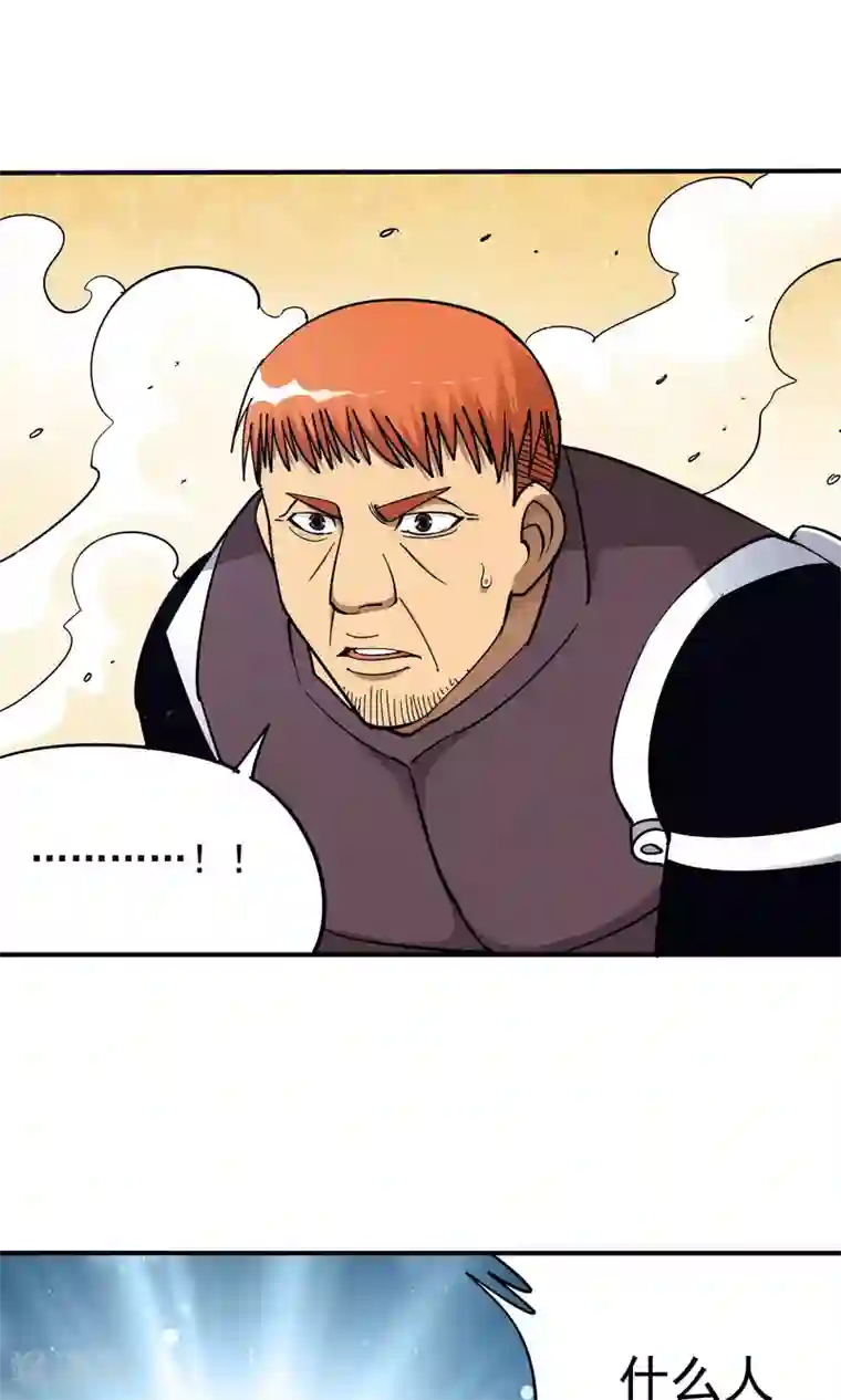 炼狱尖兵第48话