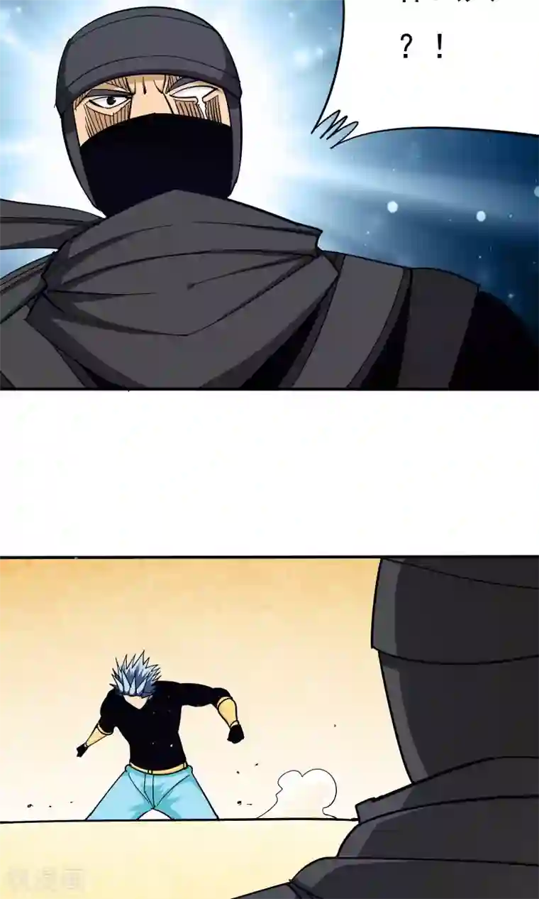 炼狱尖兵第48话