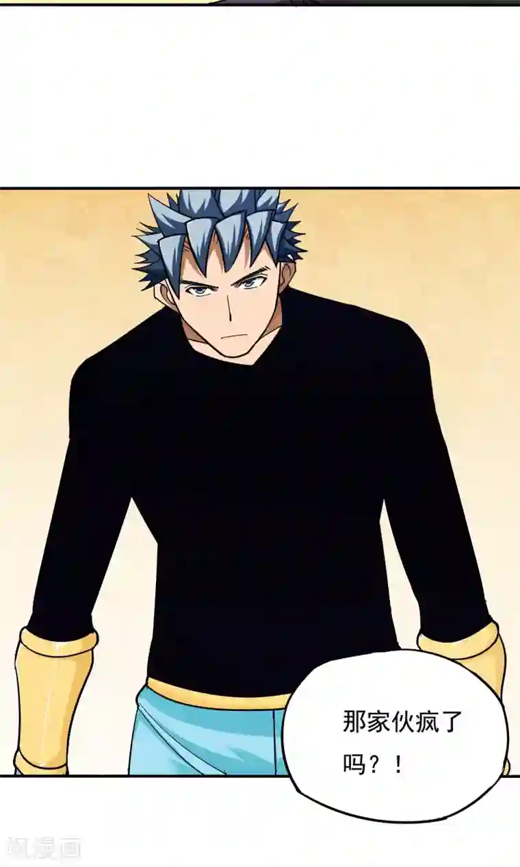 炼狱尖兵第48话