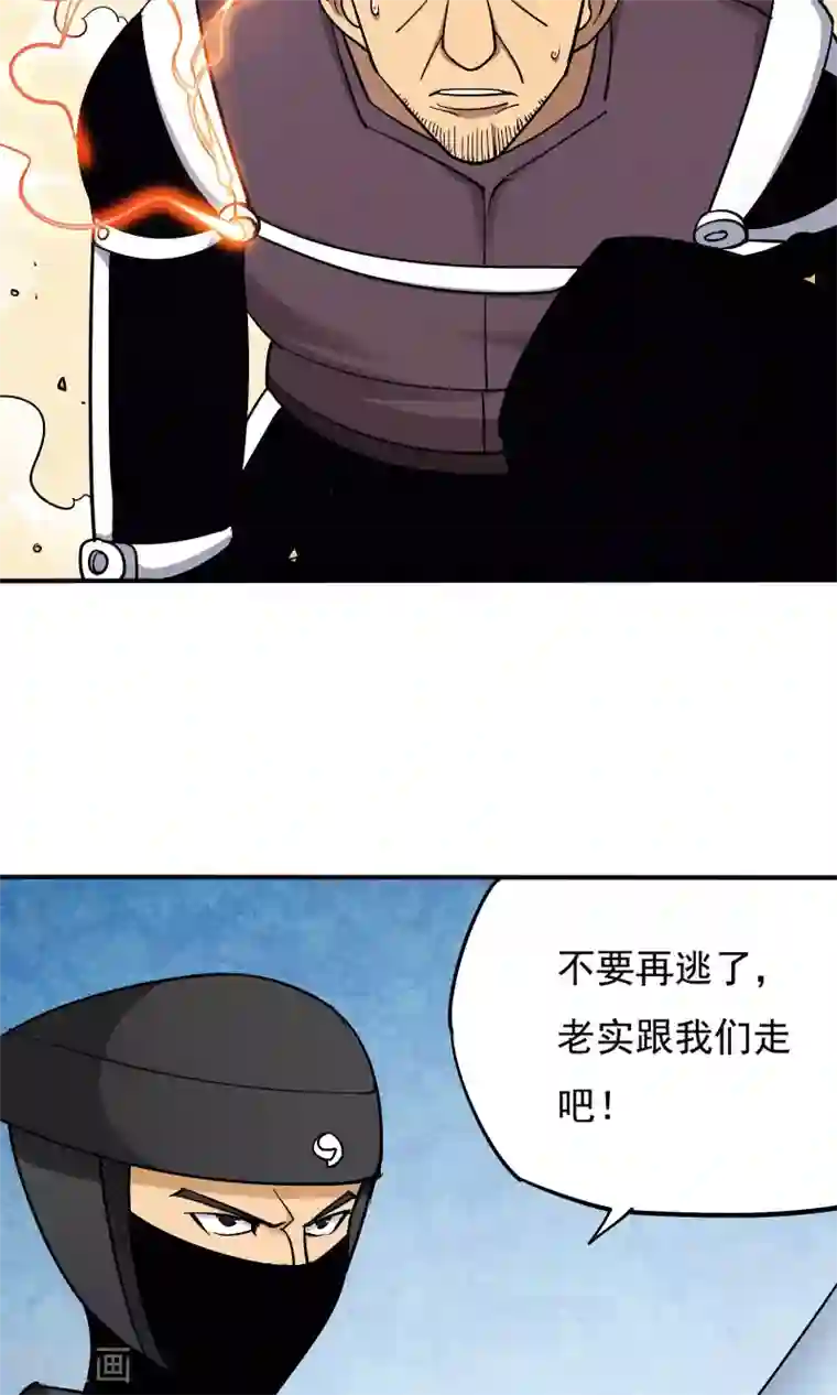 炼狱尖兵第48话