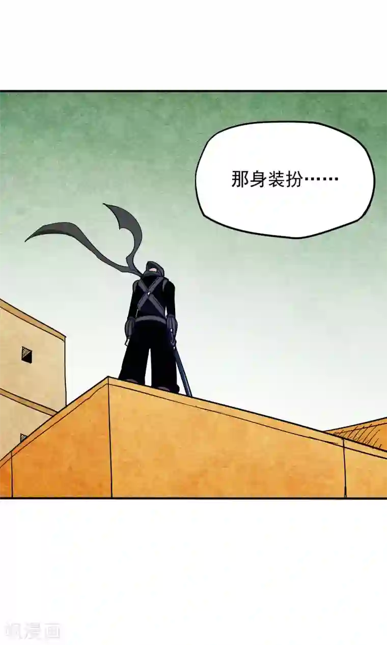 炼狱尖兵第48话