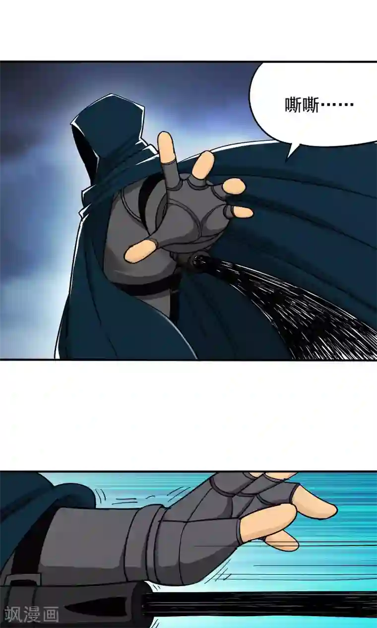 炼狱尖兵第49话