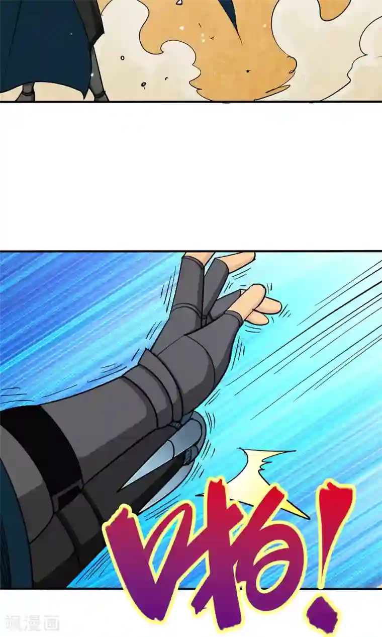 炼狱尖兵第49话