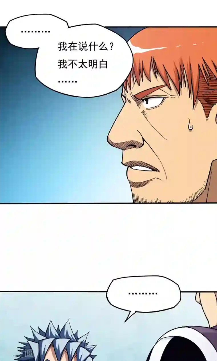 炼狱尖兵第49话