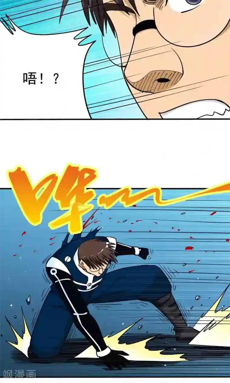 炼狱尖兵第50话