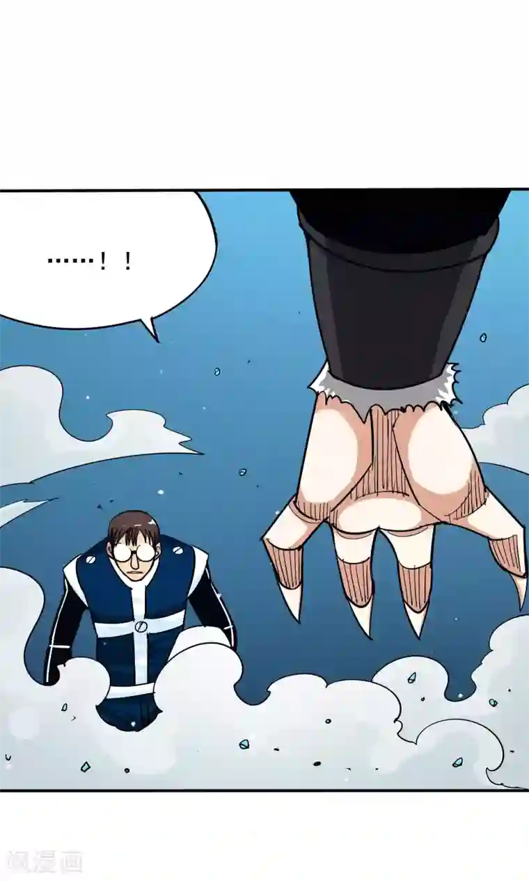 炼狱尖兵第50话