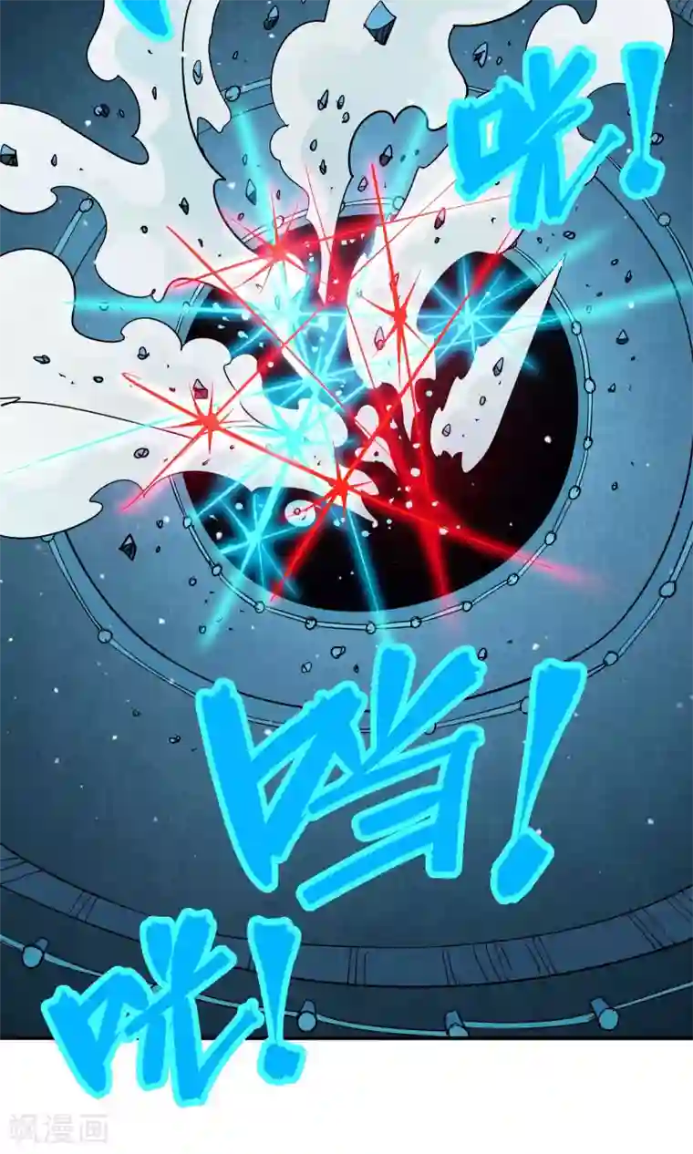 炼狱尖兵第50话