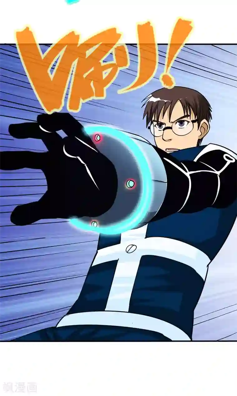 炼狱尖兵第50话