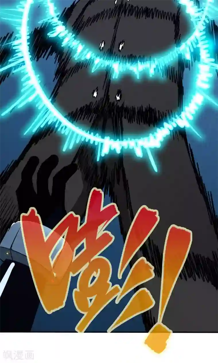 炼狱尖兵第50话