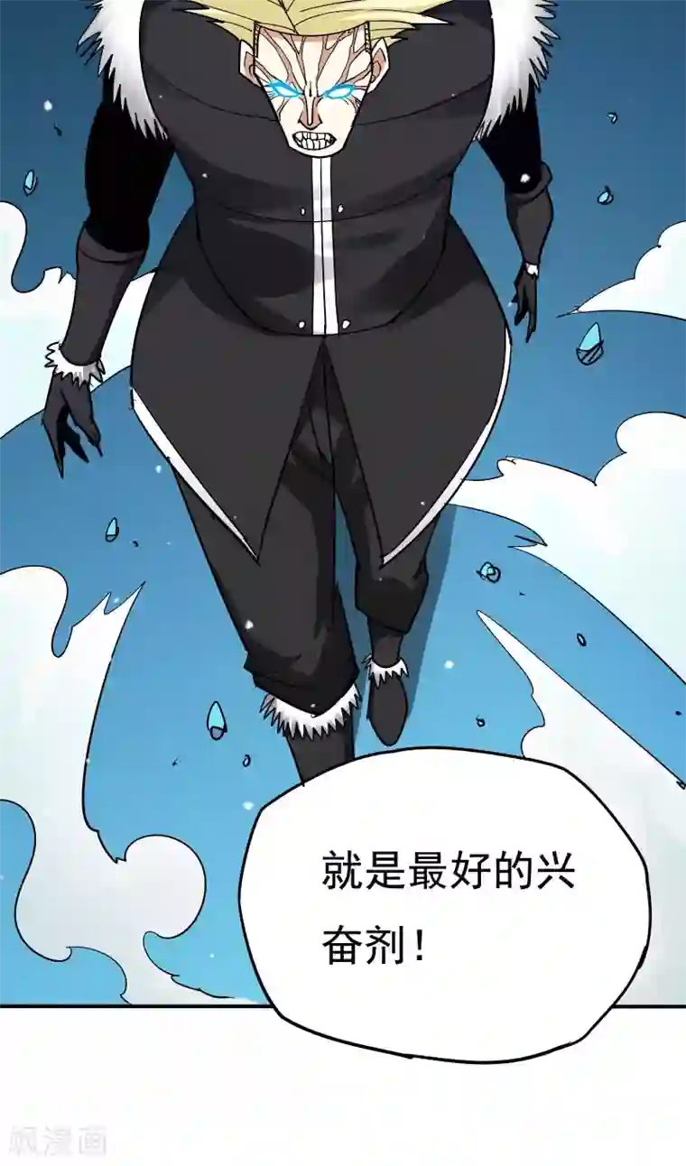 炼狱尖兵第50话