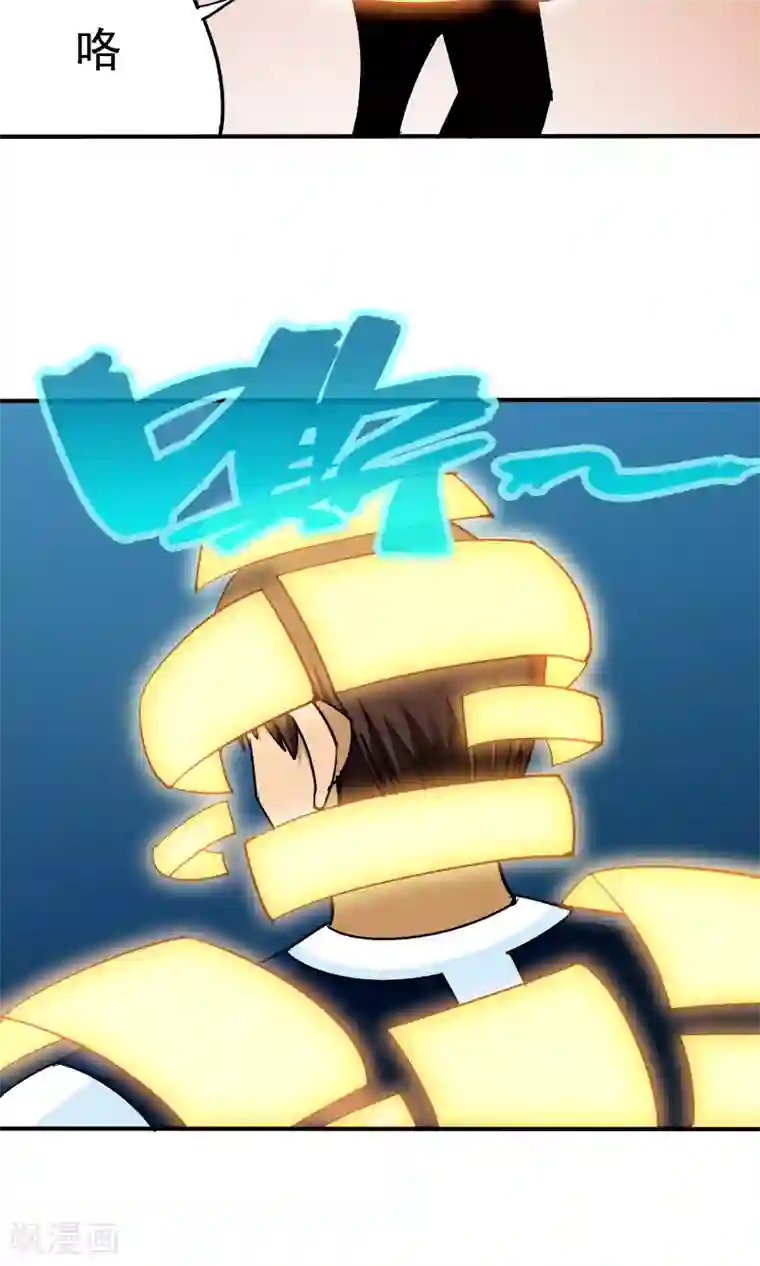 炼狱尖兵第51话