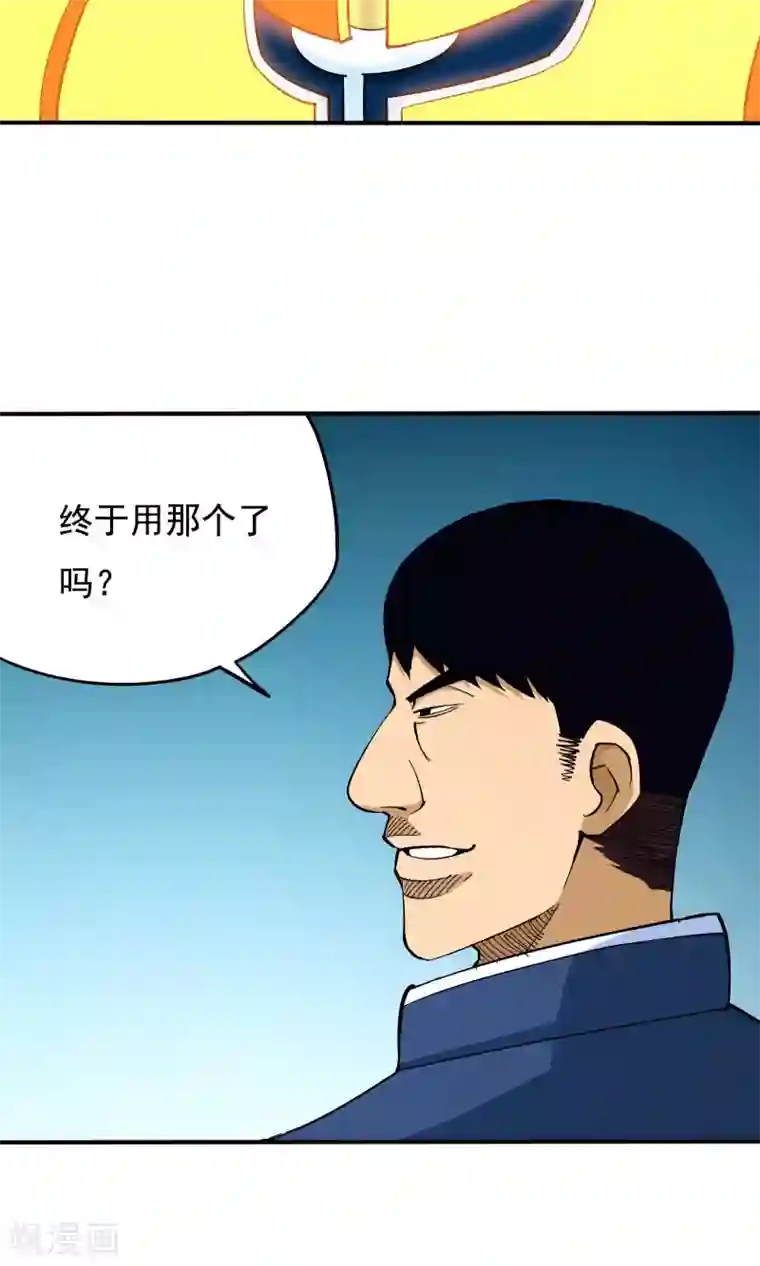 炼狱尖兵第51话