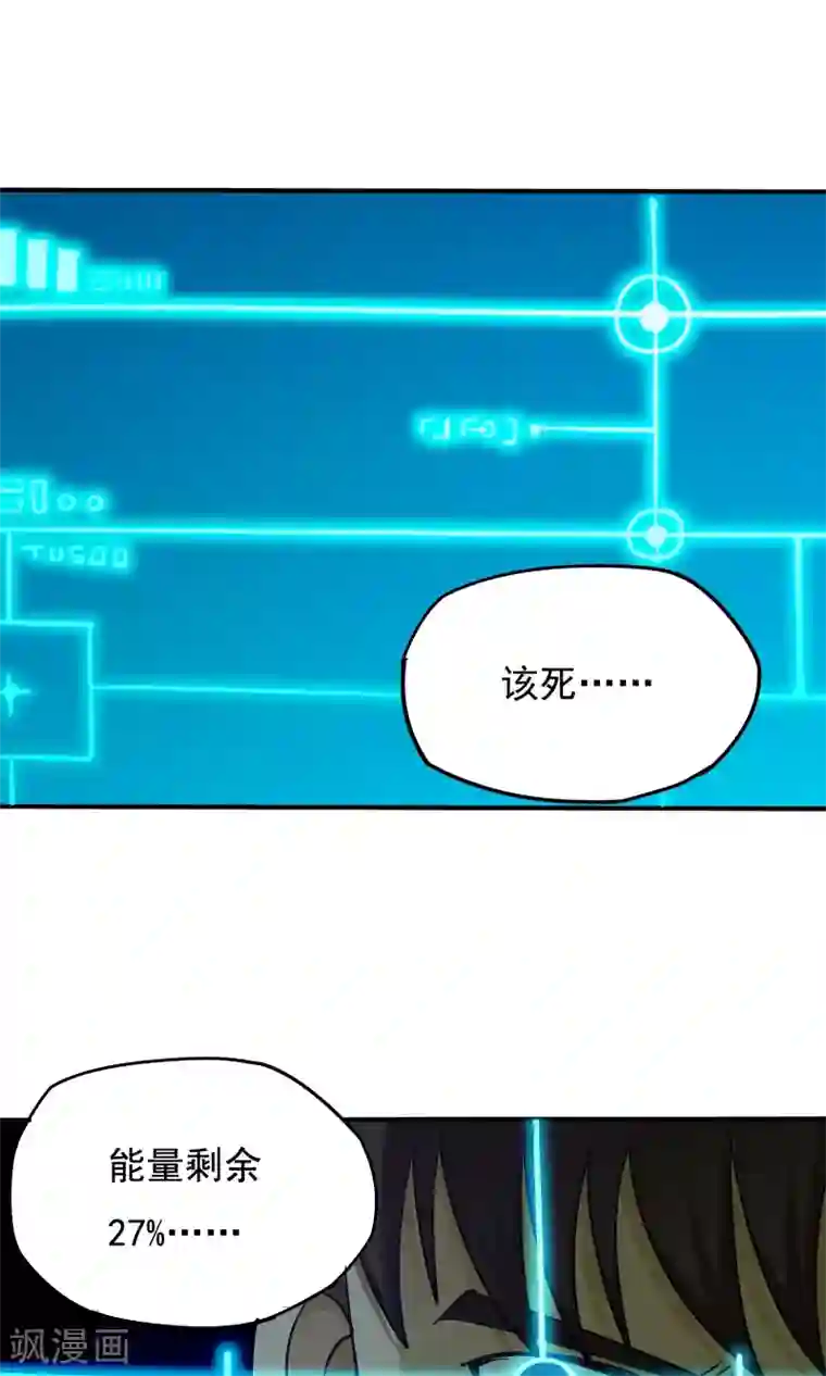 炼狱尖兵第51话