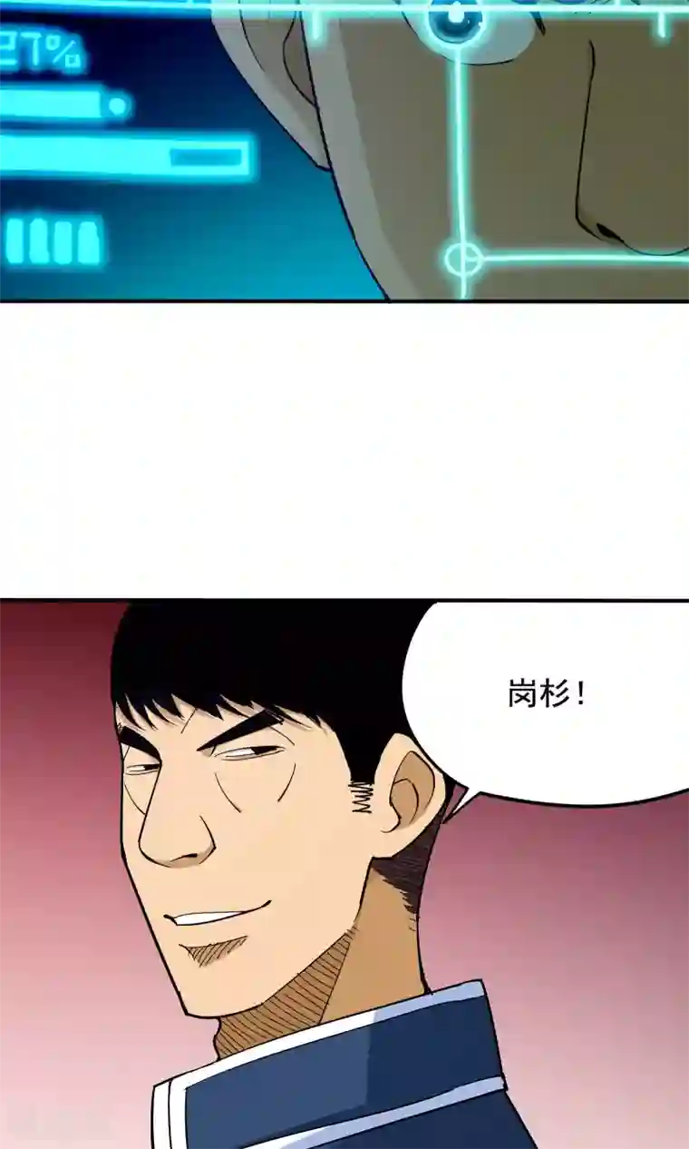 炼狱尖兵第51话