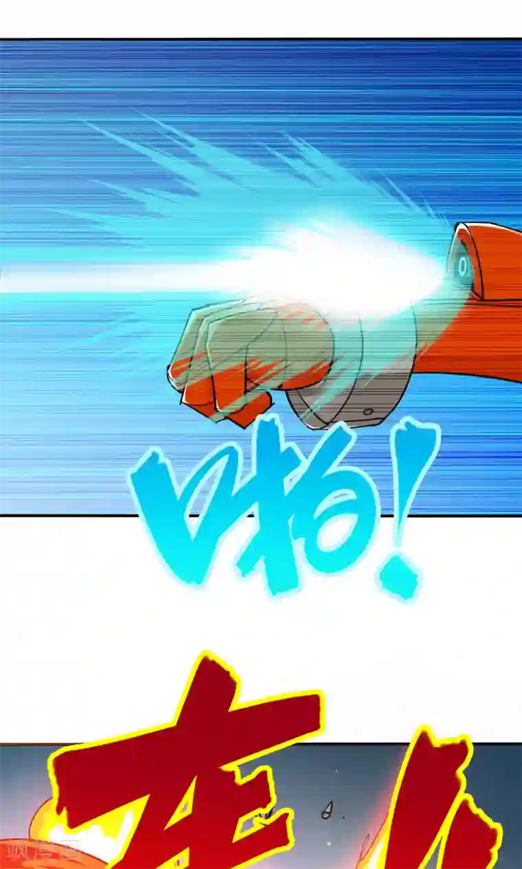 炼狱尖兵第51话