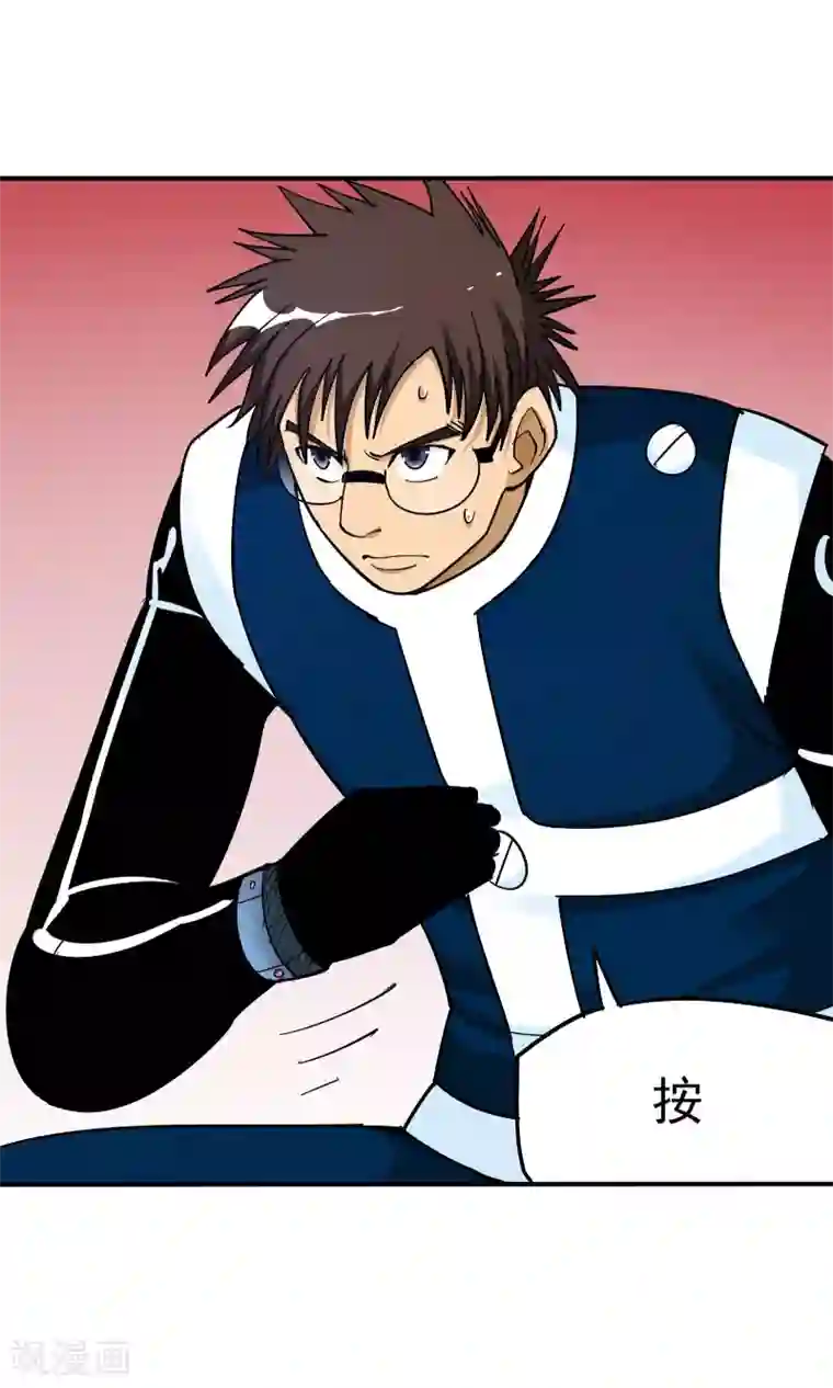 炼狱尖兵第51话