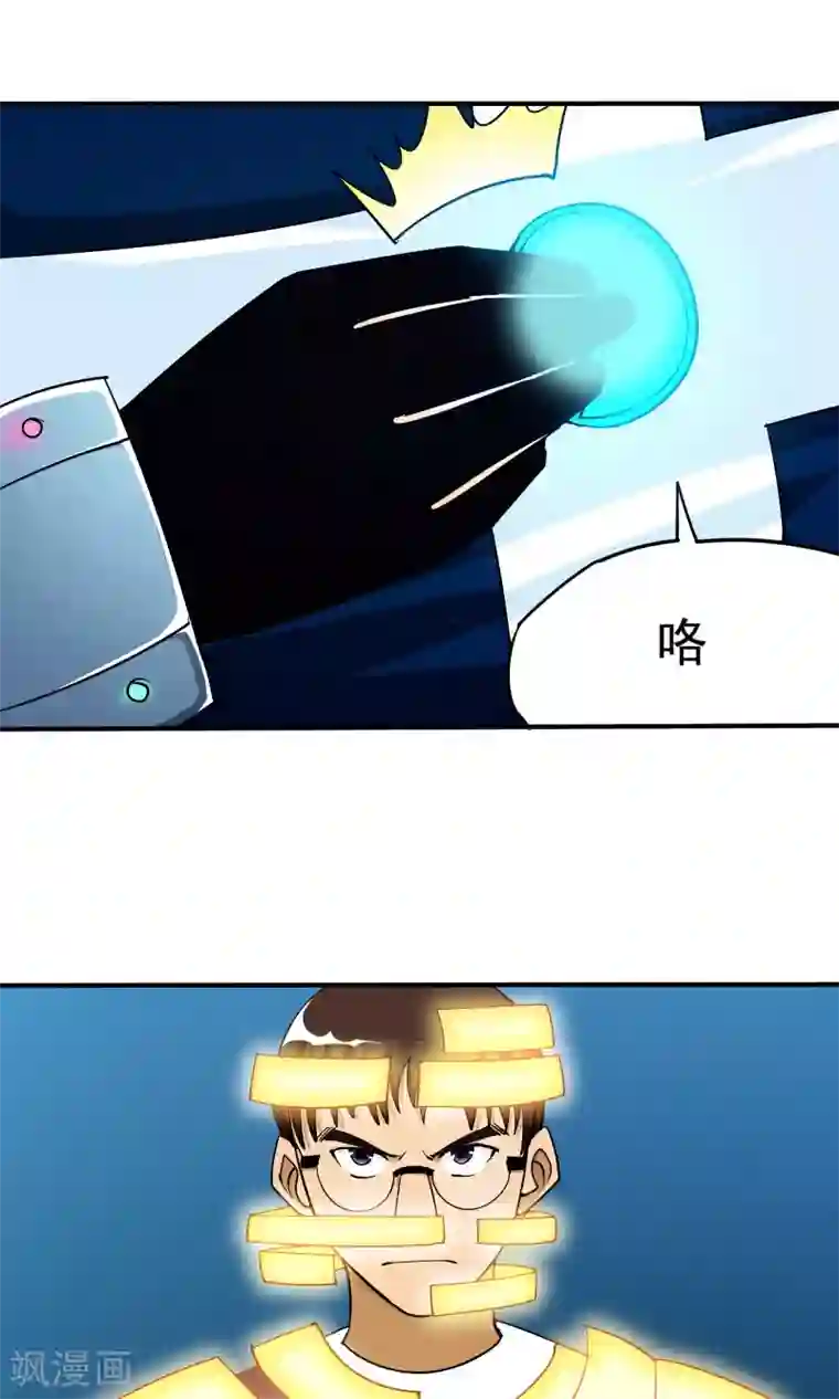 炼狱尖兵第51话